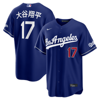 Los Angeles Dodgers Shohei Ohtani Royal jersey – view 2