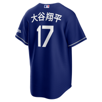 Los Angeles Dodgers Shohei Ohtani Royal jersey – view 4